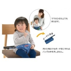 リッチェル PEANUTS スヌーピーホールド チェアベルトの画像