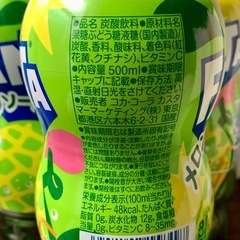 ファンタ メロンソーダ②　 500ml    まとめて6本の画像