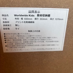 収納棚　おもちゃ収納　教材収納の画像