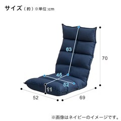 ニトリ　首リクライニング座椅子　　の画像