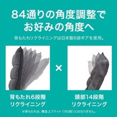 ニトリ　首リクライニング座椅子　　の画像