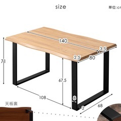 一枚板ダイニングテーブル　の画像