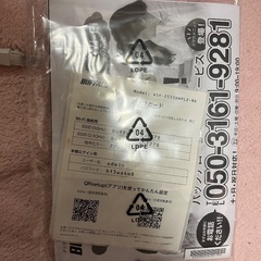 Wi-Fiルーターの画像