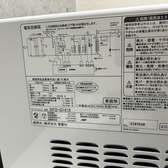 オーブンレンジ　5千円の画像