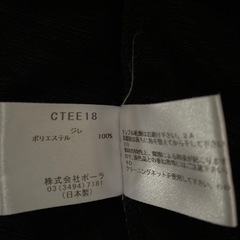 おしゃれな黒ライトベストの画像