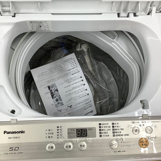 Panasonic 全自動洗濯機【トレファク東大阪店】 Panasonic 全自動洗濯機 【トレファク東大阪店】 【公式通販】