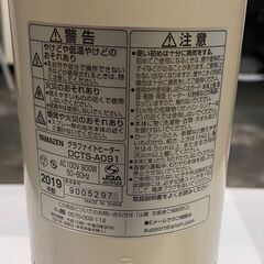 山善　グラファイトヒーター 遠赤外線 超速暖 左右自動首振り　２０１９年製の画像