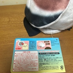 シマエナガのぬいぐるみ（電池で動きます）の画像