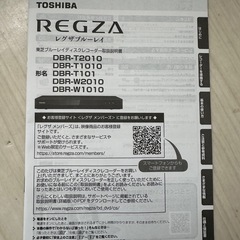 DBR-T2010の画像