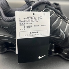 NIKE SHOX TL 29cm Black Max Orange 新品未使用品の画像