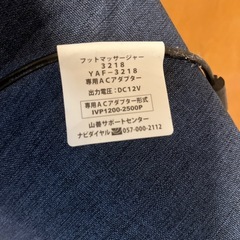 山善フットケア　クッション　足つぼ　YAF-3218(N)の画像