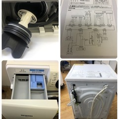 ★ジモティ特別価格★K173★アイリスオーヤマ製★2020年製7.5㌔ドラム洗濯機★6ヵ月間保証付き★近隣配送・設置可能の画像