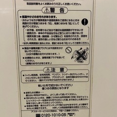 【無料】TOTOウォシュレット　TCF650R　ジャンク　の画像