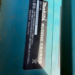 🉐makita 充電式噴霧器(除草剤噴霧器)の画像