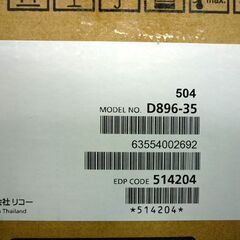 ☆未使用品 RICOH 純正品 トナー P 500H 2箱セット リコー D896-35 カートリッジ IP 500SF/P501/P500対応 2025年4月製造 札幌市 豊平区 平岸店の画像