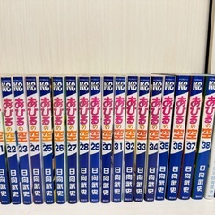 あひるの空 全巻セットの画像