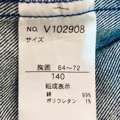 【140サイズ】デニムジャケット|フリル【女の子】の画像