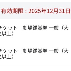 TOHOシネマズ映画鑑賞の画像