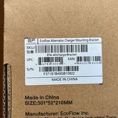 ★新品未使用！エコフロー EcoFlow 500W Alternator Charger オルタネーターチャージャー＆EcoFlow Alternator Charger 壁面用マウントの画像