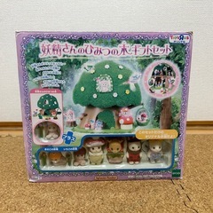 シルバニア カーポート&妖精さん 2点セットの画像