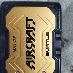 BURTLEバッテリーのみの画像