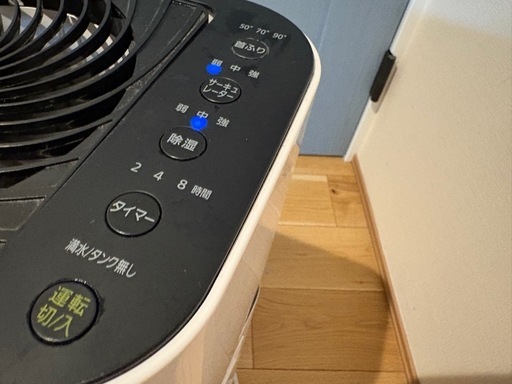 【お値下げ中】アイリスオーヤマ　サーキュレーター　衣類乾燥除湿機