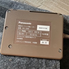 ホットカーペット　パナソニック　2畳の画像