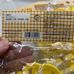 クッキーの型(ナンバー、アルファベット)の画像