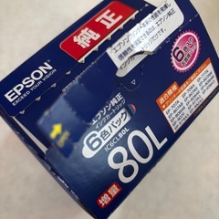 エプソン純正インクカートリッジの画像