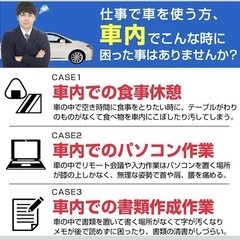 車用ハンドルテーブル/食事/作業 の画像