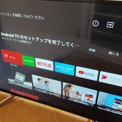 SONY ソニー 4K液晶テレビ 49インチ AndroidTV KJ-49X7500F の画像