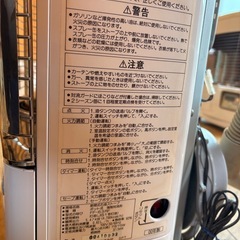 密閉式石油ストーブの画像