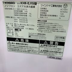 ＼家具＊家電のお店／【ｼﾞｬﾝｸﾞﾙｼﾞｬﾝｸﾞﾙ石川金沢店】 冷蔵庫 ツインバード KHR-EJ15 2019年製の画像
