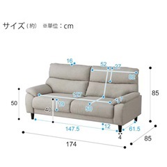 ニトリ3人掛け布張りソファ＋ オットマン付きの画像