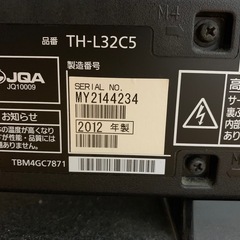 Panasonic 32型テレビの画像