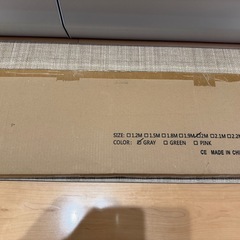 ベッドフェンス 200cm グレー ベイビーフェンス ベッドガード Bed Fenceの画像