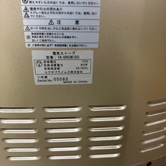 ユアサ　電気ストーブ　　中古品の画像