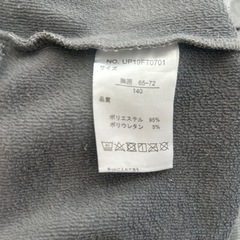 裏起毛星柄トレーナー140cm2枚セットキッズの画像