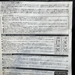 カインズ　シェード
の画像