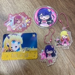 推しの子3巻セット おまけ付きの画像