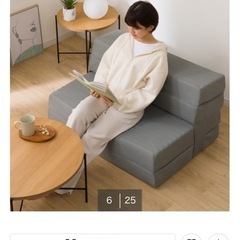 【駅近】ニトリ ソファになるマットレス  シングル の画像