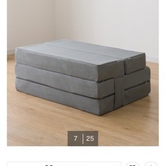 【駅近】ニトリ ソファになるマットレス  シングル の画像