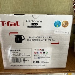 【新品未開封】ティファール(T-fal)ケトルの画像