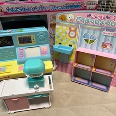 わんにゃんレントゲン！リカちゃん動物病院の画像