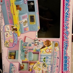 わんにゃんレントゲン！リカちゃん動物病院の画像