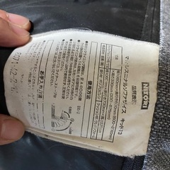 【無料】ニトリ　2人がけソファ　マットレスになるソファ　キッド13の画像