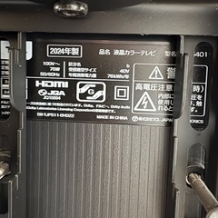 2024年製　TCL 40インチ 2Kスマート液晶テレビ 40S5401 リモコン付き スマートテレビ TV テレビ台セットの画像