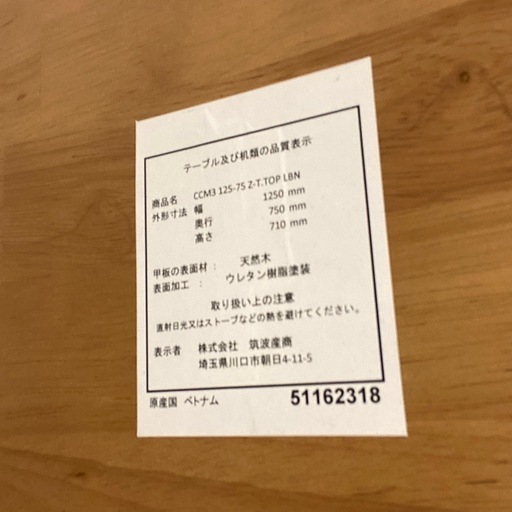 ?大SALE?【karimoku】4人用　ダイニングセット　アームチェア　緑　グリーン　ナチュラル　木製　幅125×高71×奥75㎝　