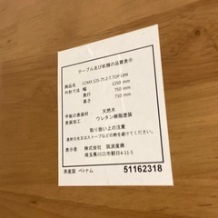 📣訳あり大特価🉐【karimoku】4人用　ダイニングセット　アームチェア　緑　グリーン　ナチュラル　木製　幅125×高71×奥75㎝　カリモク　筑波産商　ダイニングチェア　アームチェア　リサイクルショップ　朝霞市　ケイラック朝霞田島店　志木市　和光市　GM454の画像