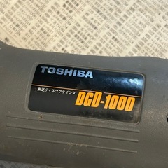 東芝ディスクグラインダーの画像
